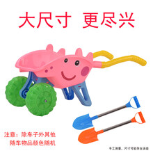 【新品优选】儿童沙滩手推车玩具大号男孩挖土挖沙工具套装小孩玩土沙桶组合装 粉色小猪双轮+双铲