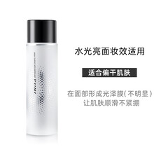 柏瑞美PRAMY定妆喷雾持久定妆保湿干皮补水控油妆快速定妆. 水光亮面