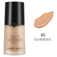 阿玛尼（ARMANI）新款蓝标大师权力粉底液遮瑕控油滴管粉底液UV干皮 spf20 PA+++ 5#健康色（适合健康小麦肤色）