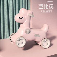 儿童摇摇马宝宝摇马男女孩婴儿早教益智生日礼物0-1-3岁玩具木马男女孩双用溜溜车 芭比粉（溜溜车）
