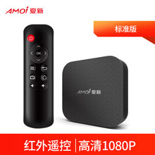 电视盒子网络机顶盒高清家用无线wifi智能语音遥控播放器移动适用于小米华为手机投屏4K全 标准版丨【高清1080P+红外遥控器】 官方标配