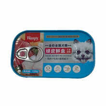 Wanpy顽皮鲜盒 犬用主食湿粮罐头 贵宾泰迪博美金毛全价全期无谷护肤亮毛犬粮 鸡肉+牛肉+蔬菜 120g*24罐