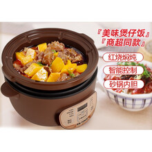 天际砂锅煲仔饭紫砂煮饭煮粥煲汤锅家用电饭煲明火干锅陶瓷电炖锅 (全国联保两年)1.2L