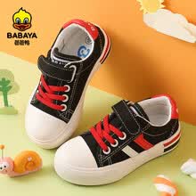 芭芭鸭儿童帆布鞋男童休闲鞋2021春季新款女童布鞋中大童板鞋百搭 黑红 28 内长18.0/适合脚长17.5