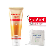 城野医生氨基酸洗面奶日本进口零毛孔收缩毛孔洁面乳洗面奶120g深层清洁控油保湿泡沫去黑头女男 洗面奶