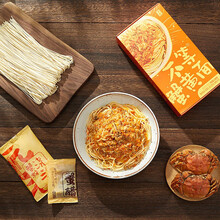 不等蟹黄面秃黄油大闸蟹蟹黄蟹肉蟹膏非油炸方便速食蟹黄拌面 健康轻食 240g/盒 八盒装