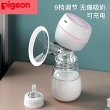 贝亲（Pigeon）商场同款电动吸奶器自动挤奶器一体式吸乳器孕妇拔奶器静音吸力大 PP材质【奶嘴】+30片储奶袋