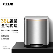 VEELAR不锈钢大号垃圾桶带盖方形客厅户外酒店商用家用厨房脚踏式垃圾桶 【38升】脚踏环境桶（平盖）