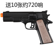 左轮砸子炮玩具枪全合金火柴抢7080经典收藏级怀旧信号发令军事模型玩具收藏级经典款 沙鹰-7270 默认