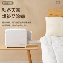 美的烘被机暖被机烘干机家用速干衣烘干器干衣机烤衣服烘衣机小型 白色