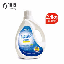 佳佰 薰衣草香 洗衣液 2.1kg*1瓶 持久留香 机洗+内衣手洗洗衣液家庭装