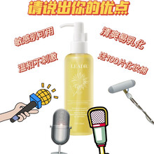 【赵文琪推荐】卸妆油温和不刺激敏感肌肤干皮油性眼唇深层清洁毛孔清爽易乳化植物精粹按压式全妆可卸 三瓶装（450ml）