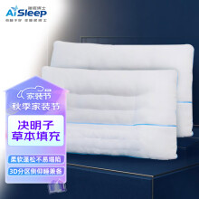˯߲ʿAiSleepӲݱо ˳ͷ  ׵ оװ 74*48cmʵ89.1Ԫ