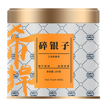 【武夷山馆】桃渊茗碎银子云南普洱熟茶老茶头糯米香浓香茶叶茶化石茶叶礼盒装 普洱碎银子茶叶150g装