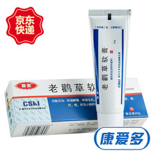 鼎柔 老鹳草软膏 20g 1盒装