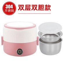 酷迪熊（kudixiong）电热饭盒可插电加热保温饭盒蒸煮热饭菜上班族双层可插电蒸饭保温 圆形粉色双层【304】