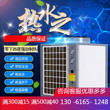 新款3P空气能热水器商用5匹10P大型酒店宿舍泳池美发店一体机家用热泵 5P主机+循环泵+增压泵+浮球+配件