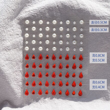 Y舞台化妆脸贴眼妆贴钻珍珠钻六一儿童节珍珠贴化妆面贴水钻面部小贴钻眼睛眼角装饰泪钻眉心美甲圣诞亮钻 红色泪钻+珍珠  73#