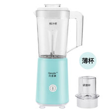 满得利 家用榨汁机全自动果汁迷你小型辅食研磨豆浆绞肉搅拌料理机 糖果绿 加厚双杯【榨汁研磨杯】+内置器