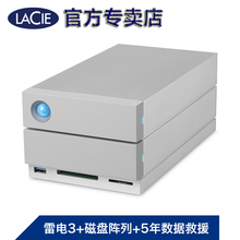 LaCie 磁盘阵列 雷电3/USB3.1 2big Dock Thunderbolt3 3.5英寸 16TB STGB16000400