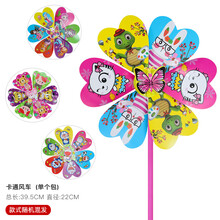 户外风车小孩七彩塑料大儿童玩具发光儿童礼物 卡通风车