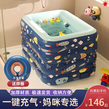 自充气游泳池儿童家用加厚折叠小孩游泳桶宝宝戏水池婴儿室内大型 1.2米蓝+启蒙套餐【非自充款】