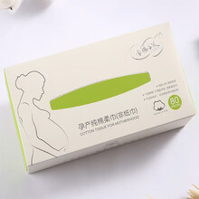 全棉主义化妆棉果纤深呼吸湿敷棉加厚洗脸巾FRORCHID时代女省水卸妆棉水搭档 宝妈棉柔洗脸巾80片/3盒