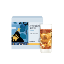网易严选 胖大海甘草菊花茶 100克（10袋） 红色