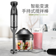 美膳雅（Cuisinart）多功能料理棒 手持搅拌棒 小型宝辅食机 婴儿料理机家用绞肉机 CSB-179CN手持搅拌机