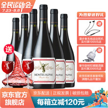 超市	【蒙特斯旗舰店】智利原瓶进口红酒 蒙特斯montes欧法系列 黑皮诺红葡萄酒750ml整箱装