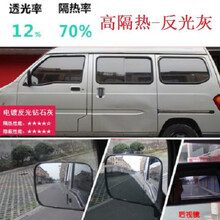 汽车太阳膜车窗膜面包车贴膜隔热膜 面包车汽车贴膜全车膜车窗玻璃膜自贴隔热防晒膜防紫外线太阳膜 高隔热反光灰(6侧+1后)