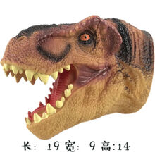 【七夕礼物】儿童网红大号恐龙手偶玩具软胶男孩霸王龙3-6岁以上小孩生日礼物 精品大号霸王龙