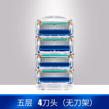 适用于吉列 手动刮胡刀锋速5层锋隐刀架刀片手动剃须刀组合套装 4刀头+泡沫【无刀柄】 锋隐五层