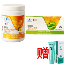 完美低聚果糖沙棘茶芦荟王浆矿物粉螺旋藻南瓜粉臻萃舒肽藻营养粉健肠口服液银耳芦笋粉高纤乐冲剂 完美低聚果糖沙棘茶1罐+完美健肠口服液1盒