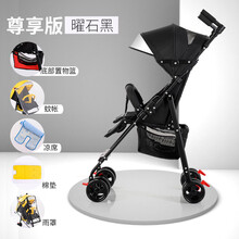 新生儿推车婴儿推车可坐可躺萌兔王子轻便可折叠婴儿车推车儿童宝宝小孩外出手推伞车 988可坐躺魅力黑-豪华雨罩款