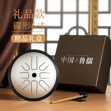 （顺丰发货）hluru鲁儒空灵鼓6寸8音礼品款碟形口袋鼓精美小巧迷你便携钢舌蝶鼓打击乐器礼品盒包装 【礼品款】6寸碟形 电镀银