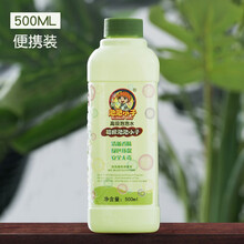 儿童吹泡泡水补充液安全装网红泡泡猪相机枪棒玩具专用七彩浓缩液 【便携普通型】500ml