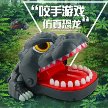 古仕龙 抖音同款儿童玩具亲子玩具大鲨鱼咬手指咬人鳄鱼恐龙恶犬拔牙按牙齿儿童互动恶搞人整蛊真心话大冒险 恐龙