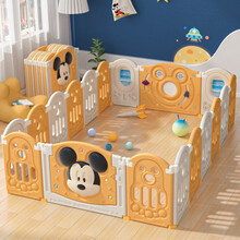 迪士尼（Disney）宝宝室内地上游戏围栏防摔婴儿爬行垫防护栏学步栅栏16+2