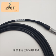 中海达华星海星达GPS RTK主机机头 2针 电台电源接线连电瓶线PW-4 主机连电台DG-3线加发票