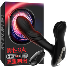 全自动男性前列腺按摩器 男用自慰器同志gay 遥控伸缩锁精加温后庭肛塞 震动情趣成人性玩具可选 前列腺拍打款(深处高频拍打+内外双震+无线遥控)