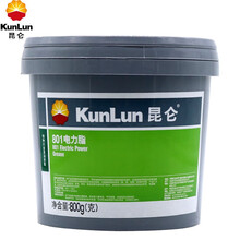 昆仑（KunLun）801电力脂 -40~180℃高温严寒低温润滑脂 断路器油 节能润滑脂 导电膏 导电脂 800g/桶