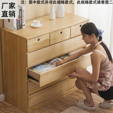 斗柜 大容量五斗柜卧室多抽屉柜储物收纳柜子实木矮柜加宽特司悠经济型十斗橱  经典四斗原木【非主图款】