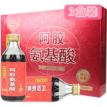南京同仁堂氨基酸口服液儿童老人中老年可配增搭强产免品疫佳节力中老年人蛹虫草阿胶氨基酸【豪华礼盒装】 阿胶氨基酸：2大盒【实发3盒】