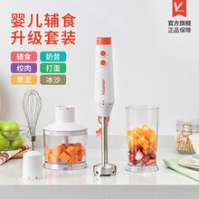 Vitamer维他命料理棒辅食棒搅拌棒套装婴儿辅食料理棒打蛋器手持家用多功能榨汁料理机 VIT-S013