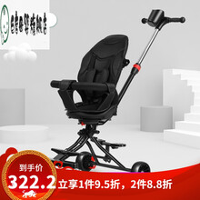 大童10岁大号旅游轻便推车溜娃神器手遛娃超可折叠儿童双向宝宝高景观 黑色大座椅+黑垫 旋转双向座板