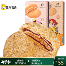 南湖q饼南湖Q饼肉松饼糕点心小吃零食休闲伴手礼两盒组合装 原味400g5枚+礼盒+礼袋