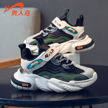 贵人鸟男童凉鞋女童鞋2021新款透气网面潮款百搭中大童夏季运动镂空儿童沙滩鞋 黑色 38（内长24.3/脚长23.3）