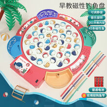 儿童电动钓鱼玩具套装磁性小孩宝宝小猫钓鱼玩具智力女孩男孩 粉【磁性款】45鱼4竿+可控音乐故事 电池版