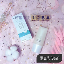 Dr.Mary 玛丽博士海洋玛丽博士护肤品套装灌肤Dr.Mary海洋礼盒 水乳精华海洋套盒洗面奶 隔离一盒